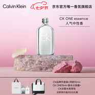 卡爾文克雷恩（Calvin Klein）CK ONE ESSENCE卡雷優(yōu)中性濃香水50ml七夕情人節(jié)禮物送男女友老婆