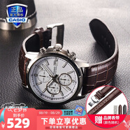 卡西歐（CASIO） 【全國聯(lián)?！咳燮т搸虅?wù)休閑簡(jiǎn)約石英表學(xué)生男表MTH-5001 1.MTH-5001L-7A