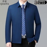 喬亞意大利輕奢品牌夾克男秋季中青年男士商務(wù)休閑純色領(lǐng)導(dǎo)茄克外套男 A8936-淺藍(lán)【翻領(lǐng)拉鏈款】 L 175碼【建議120-140斤穿】