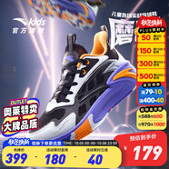 安踏童鞋兒童運動(dòng)鞋籃球鞋男鞋2025年秋季減震季中大童跑步鞋專(zhuān)業(yè)球鞋 【磨礪】黑/淺霧灰/黃橙1131-1 36 碼