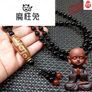 魔性兔九眼天珠項鏈吊墜男女藏傳老瑪瑙念珠西藏式佛墜掛飾的的 黑曜石項鏈九眼天珠