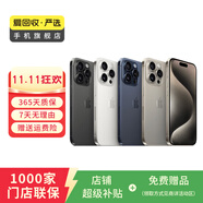 Apple蘋(píng)果iPhone 16/15/14/13/12/11/X系列pro max二手手機 蘋(píng)果 iPhone 7