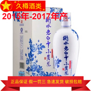 衡水老白干產(chǎn)地直發(fā) 衡水老白干  老白干香型白酒 2017年 500mL 1瓶 小青花 41度