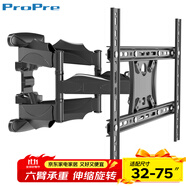 ProPre (32-75英寸)電視掛架電視架電視支架電視機掛架旋轉伸縮通用適用于TCL海信創(chuàng  )維華為長(cháng)虹等55/60
