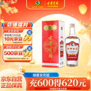 古井貢酒 1963 濃香型白酒 55度 500ml*1瓶 單瓶裝