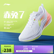 李寧赤兔7丨競速訓練跑鞋女鞋25新款透氣體測跳繩運動(dòng)鞋ARPV024