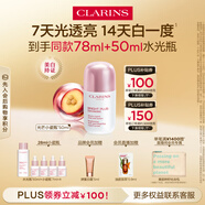 嬌韻詩光芒小瓷瓶50ml精華VC美白淡斑滋潤補水抗皺護(hù)膚品七夕禮物送女友