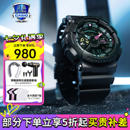 卡西歐【七夕禮物】G-SHOCK「霓虹未來」防震防水男士石英運動手表 GA-110MF-1APR