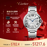 卡地亞(Cartier)瑞士手表藍(lán)氣球系列自動機械男表WSBB0040 七夕禮物