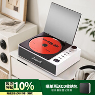 橙迪發(fā)燒級S-CD播放機一體式復古音樂(lè )唱片碟片便攜式專(zhuān)輯藍牙音箱播放器音響生日禮物光盤(pán)碟 一代【鋼琴白】錄音棚音質(zhì)+智能數顯+贈正版CD碟