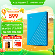 西部數(shù)據(jù)（WD）2TB 移動硬盤 USB3.0 My Passport隨行版2.5英寸 藍 機械硬盤 筆記本電腦外接 大容量加密存儲