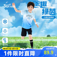 361°兒童套裝25夏男中大童速干透氣彈力漸變運動足球套裝 藍170