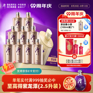 潭酒潭金醬真年份醬香型白酒10年老酒大曲坤沙糧食酒中秋送禮宴席用酒 53度 500mL 9瓶 （2024版原裝箱）