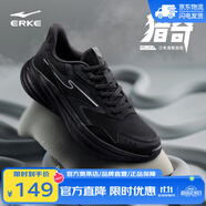 鴻星爾克（ERKE）運(yùn)動(dòng)鞋男新款跑步鞋減震通勤輕便男鞋軟彈跑鞋獵奇鞋子男 正黑 40