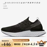 耐克（NIKE）Nike/Epic React Flyknit女子輕便透氣跑步鞋 AQ0070-001 AQ0070-001 40