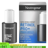 露得清（Neutrogena）高濃度純視黃醇精華液改善暗沉減少細致皺紋黑斑軟化撫平肌膚 NO COLOR 30ml