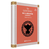 [迪士尼]迷你彩虹書.獅子王探秘指南（贈限量徽章）