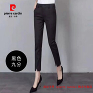皮爾卡丹（pierre cardin）2025秋季新款開叉九分褲休閑小腳褲彈力西褲高腰顯瘦煙管褲職業(yè)褲 黑色開叉 舒適透氣抗皺不起球 S 90斤內(nèi)