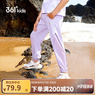 361°童裝 女童長(zhǎng)褲25夏3-14歲輕薄透氣彈力梭織長(zhǎng)褲 紫160