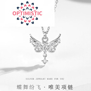 OPTIMISTICS925小眾輕奢戀蝶之翼蝴蝶流蘇鎖骨鏈感項鏈飾品女禮物 蝶流蘇項鏈