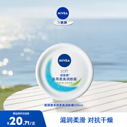 妮維雅（NIVEA）男士女士護膚乳液柔美潤膚霜補水保濕溫和呵護全身適用 200ml