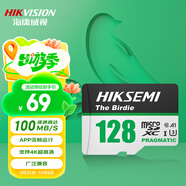 ?？低暎℉IKVISION）128GB TF（MicroSD）內(nèi)存卡高速存儲卡U3 C10 A1 4K行車記錄儀/視頻監(jiān)控攝像頭專用存儲內(nèi)存卡