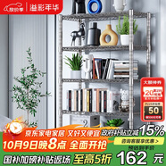 溢彩年華 廚房置物架落地倉儲貨架家用陽(yáng)臺鐵藝儲物架收納架子五層2801SR