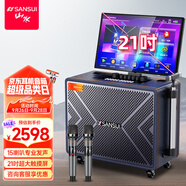 山水（SANSUI）家庭ktv音響套裝點(diǎn)歌一體機(jī)K歌家用電視卡拉OK音箱戶外K歌音響廣場(chǎng)舞音響帶顯示屏大功率音量PQ109 10吋15喇叭+21吋屏+500G+雙話筒 送話筒【聯(lián)系客服有禮】