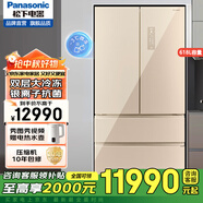 松下（Panasonic）618升法式多門冰箱新一級能效風(fēng)冷無霜變頻獨立制冰機雅致金 NR-W621TG-XN 鋼化玻璃面板