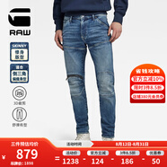 G-STAR RAW潮流機車(chē)風(fēng)水洗牛仔褲5620 3D修身中腰彈力男士秋D01252 靛藍牛仔布 3130