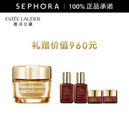 雅詩(shī)蘭黛（Estee Lauder） 智妍緊塑精華面霜膠原霜 節(jié)日禮物送女友 75ml，買(mǎi)1享5