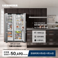 Liebherr德國(guó) 利勃海爾冰箱 SFNsdh5267+SRBsdh5260 對(duì)開(kāi)門冰箱 家用大容量 一級(jí)能效 官方直營(yíng)原裝進(jìn)口 SFNsdh5267+SRBsdh5260