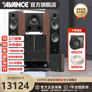 AVANCE丹麥皇冠V2 5.1家庭影院音響套裝家庭KTV 杜比全景聲電視音響卡拉OK 客廳HIFI音箱 品牌官方店鋪 全景聲7.1家影套裝