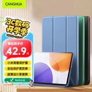 CangHua 適用小米平板7S Pro保護套12.5英寸 2025款Xiaomi7S Pro保護殼三折支架超薄全包防彎休眠pad皮套
