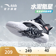安踏兒童運動鞋男大童球鞋2025秋季新旋鈕扣網(wǎng)革實戰(zhàn)耐磨水泥籃球鞋 【春季水泥】安踏白/黑-3 39