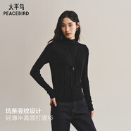 太平鳥(niǎo)女裝針織衫打底衫冬季豎條紋顯瘦半高領(lǐng)毛衫內搭 黑色 XL