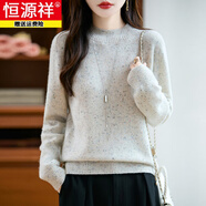 恒源祥2025秋冬點(diǎn)紗套頭羊絨衫女半高領(lǐng)加厚毛衣大碼寬松針織打底衫女 白2 量體定制 聯(lián)系客服