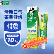 好來（DARLIE）(原黑人)茶倍健龍井綠茶牙膏清新口氣改善口腔問題140g新舊包裝