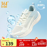 361度男鞋運動鞋飛魚3 SE夏季新款超輕透氣跑步鞋男 羽毛白/冰河藍 44