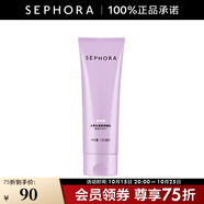 絲芙蘭（SEPHORA）滋潤潔面乳 125ml