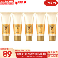后（The history of Whoo） 洗面奶180ml泡沫潔面乳女男氨基酸潔顏膏深層清潔去角質去痘黑頭 后拱辰享洗面奶40ml*5支 200ml