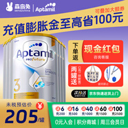 愛(ài)他美（Aptamil）澳洲白金版含DHA段葉黃素嬰幼兒配方奶粉新西蘭奶源【入會(huì )立減】 3段6罐裝【一周歲及以上】