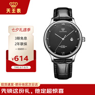 天王（TIAN WANG）手表男 生日禮物皮帶石英表男表黑色送男生GS31132S.D.LB.B