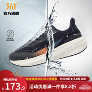 361°雨逸5.0丨運動(dòng)鞋男鞋2024年春秋季新款防潑水跑步鞋男防護跑鞋 黑影藍/甜派橙【防潑水跑鞋】 42