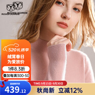 牧什 100%羊絨衫女士半高領(lǐng)毛衣純色秋冬新新品全羊絨針織衫SH094R100 花粉 XL