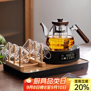 憶壺茶（YIHUTEA） 茶壺玻璃泡茶壺側(cè)把過濾煮茶壺加厚耐熱電陶爐燒水壺養(yǎng)生煮茶器 【透明11件套】1.2L壺+1500W數(shù)顯爐