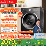 小天鵝（LittleSwan）滾筒洗衣機全自動(dòng)家用【TG10V628T】水魔方 10公斤 以舊換新 一級能效 內衣洗 家電國家補貼20%