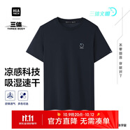 HLA海瀾之家短袖T恤男25三體文明超級(jí)符號(hào)系列大碼短袖男夏季