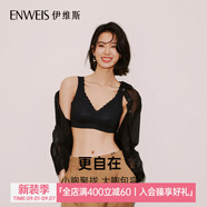 伊維斯（ENWEIS）【空氣內(nèi)衣】無鋼圈抗菌文胸蕾絲背心固定杯墊舒適柔軟內(nèi)衣女 黑色 (背心款) M /160(適合70ABCD，75ABC)