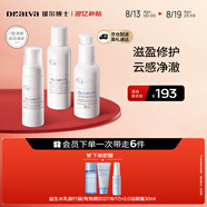 璦爾博士益生水乳潔面慕斯舒緩保濕清爽II型油皮七夕情人節(jié)禮物